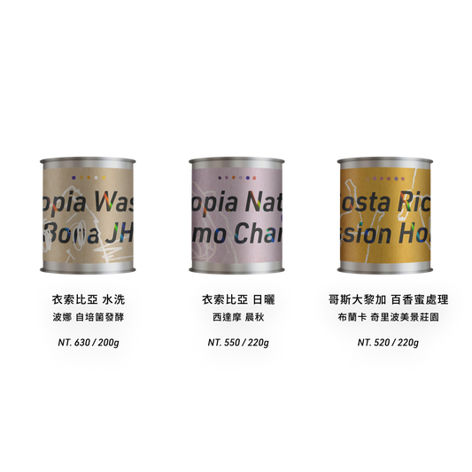 Fruit Flavor 每天果香發酵笑笑