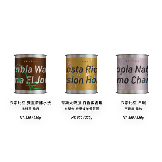 For Latte 加牛奶也是讚