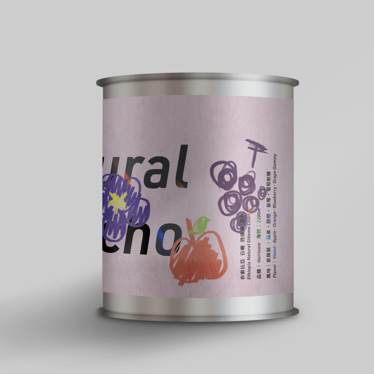 Ethiopia｜Natural｜Sidamo Charcho