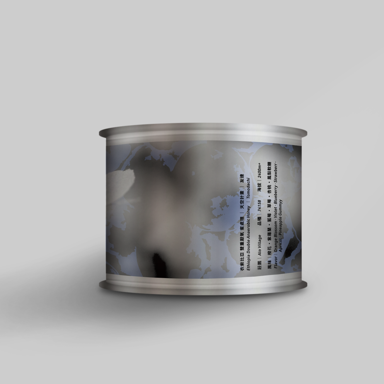 Ethiopia｜Double Anaerobic Honey｜Alo｜Sky Project