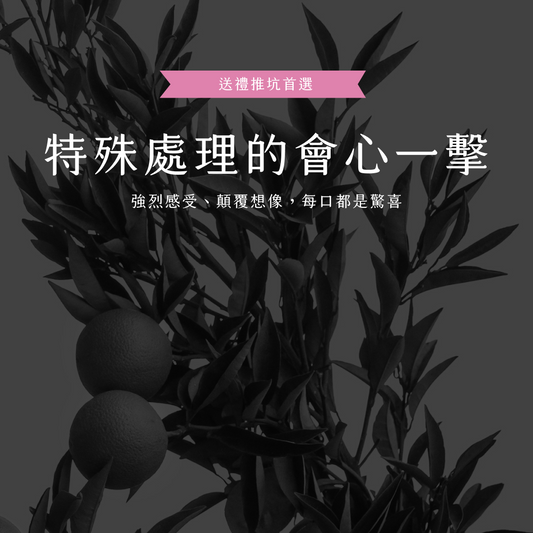 Anaerobic 特殊處理的會心一擊